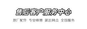 roca日日顺维修